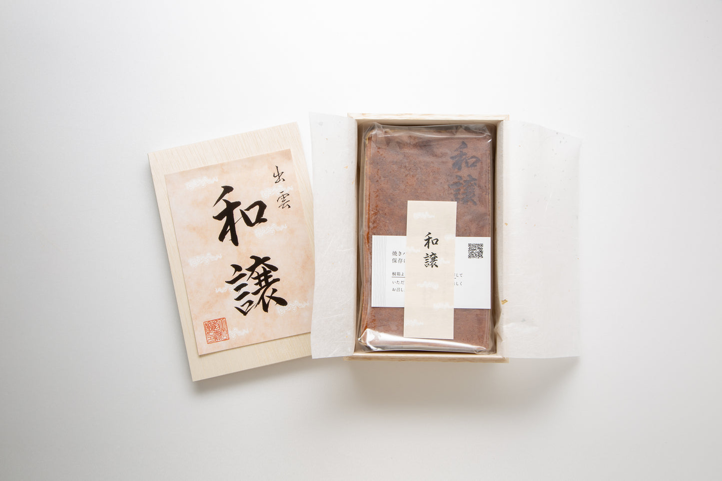 【バウムクーヘン】和譲　引き出物　プレゼント