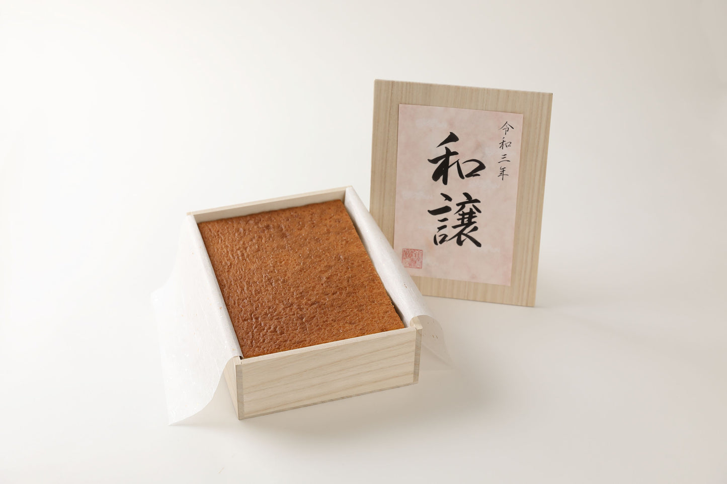 【バウムクーヘン】和譲　引き出物　プレゼント