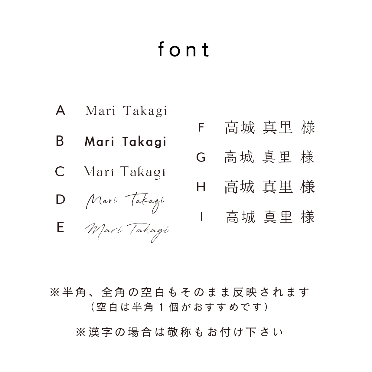 【結婚式 席札】ニュアンスウェーブ席札