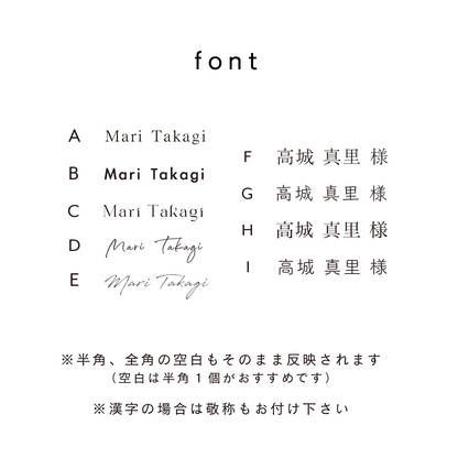 【結婚式 席札】ニュアンスウェーブ席札