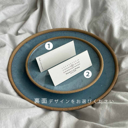 スマートな席札【結婚式 ペーパー 席札】