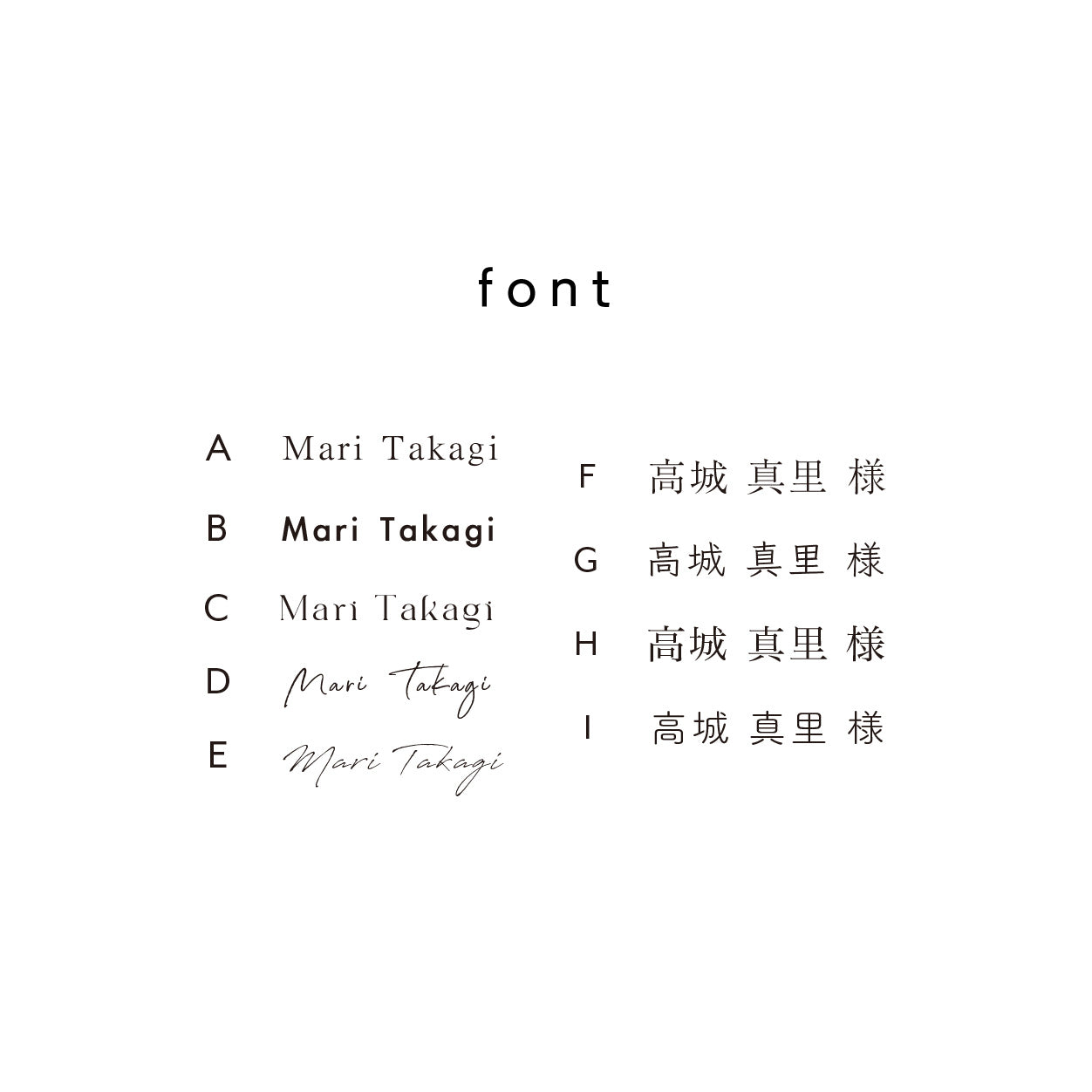 【結婚式 席札】ザラザラのアート席札(二つ折り）