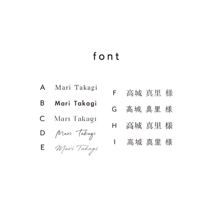 【結婚式 席札】ザラザラのアート席札(二つ折り）