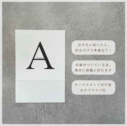 【結婚式 テーブルナンバー】自立するテーブルナンバー