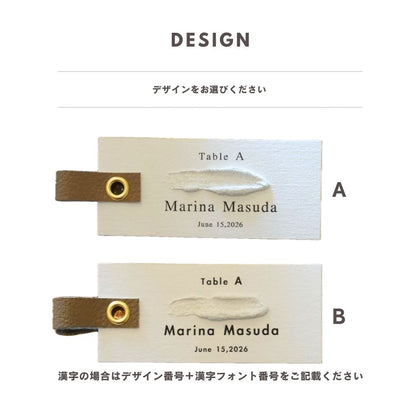 合皮とザラザラアートのエスコートカード
