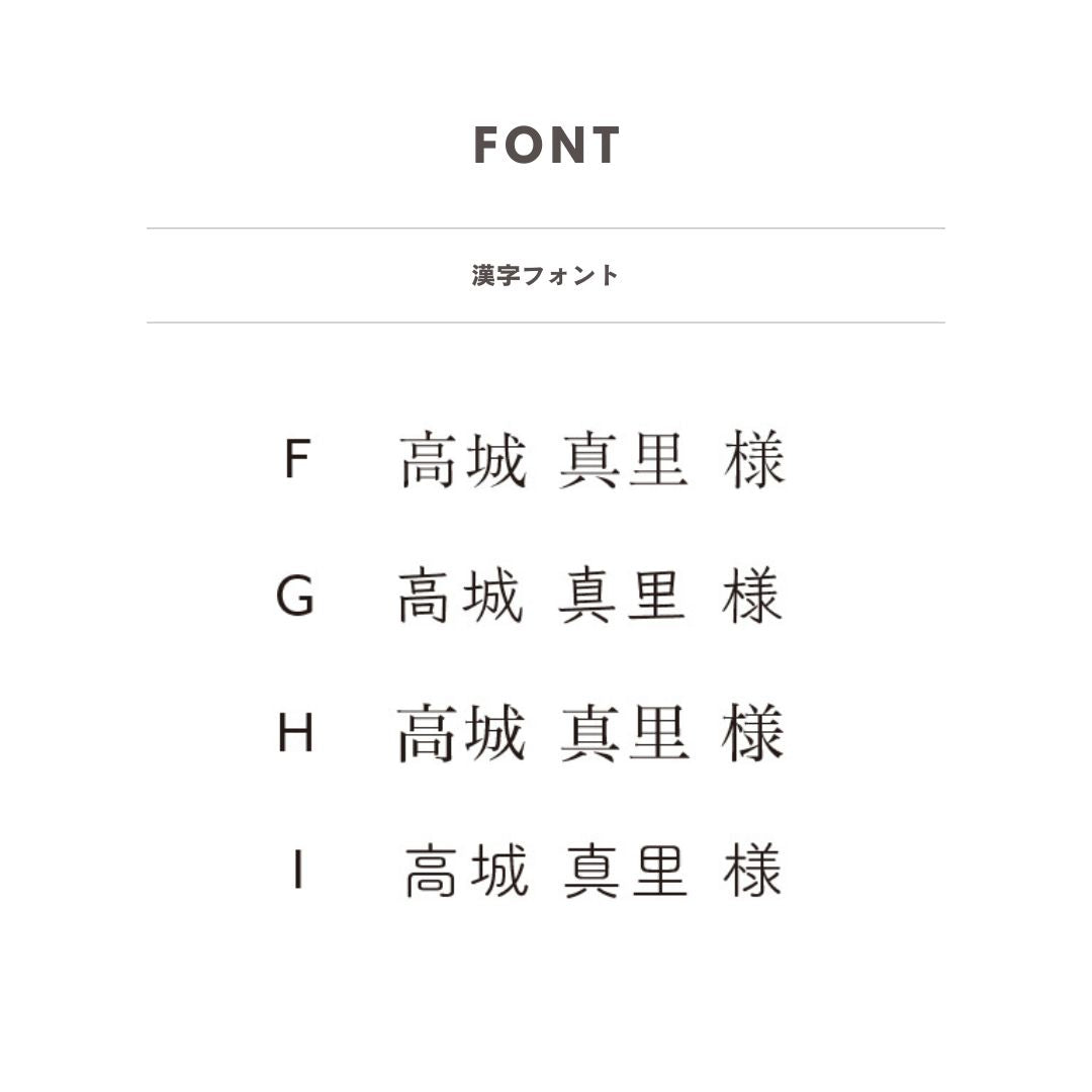 合皮とザラザラアートのエスコートカード