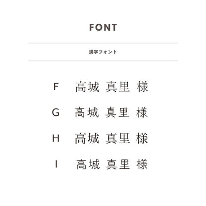 合皮とザラザラアートのエスコートカード