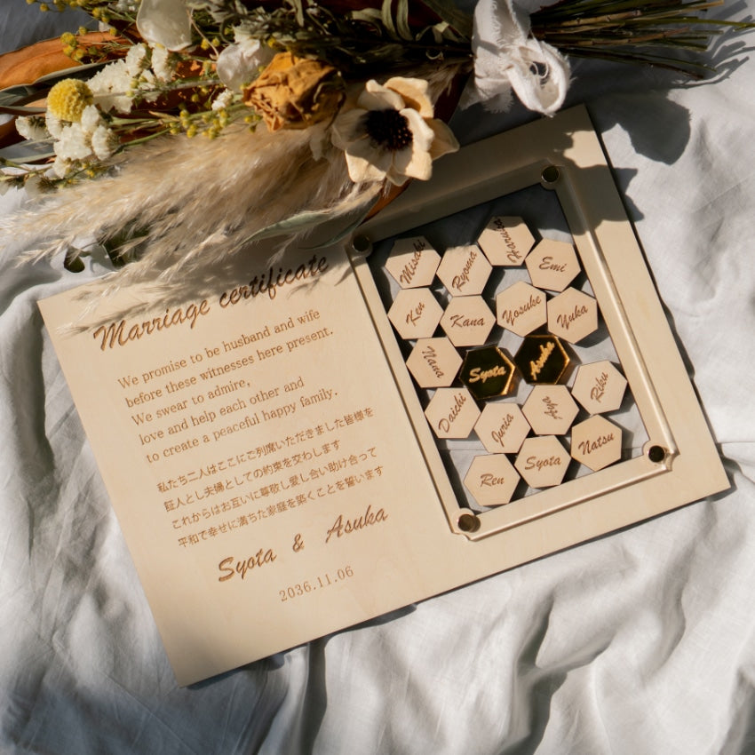 【ゲスト参加型】少人数対応のゲストのお名前が入れられる結婚証明書/Mcs18