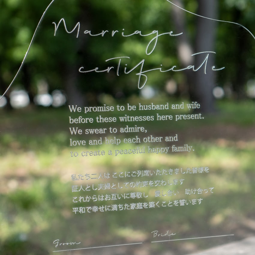 アクリル結婚証明書/Mca01