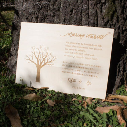 結婚証明書/Mcs01