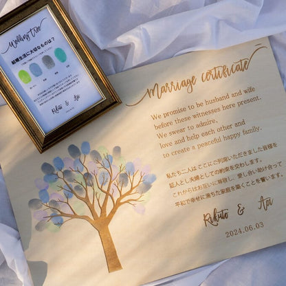 結婚証明書/Mcs01