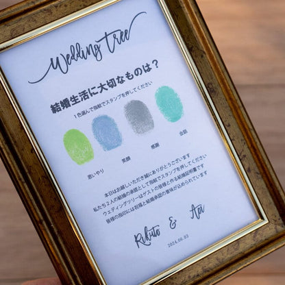 結婚証明書/Mcs01