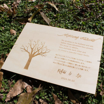 結婚証明書/Mcs01