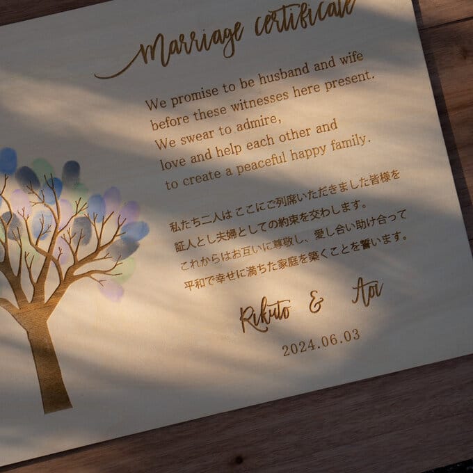 結婚証明書/Mcs01