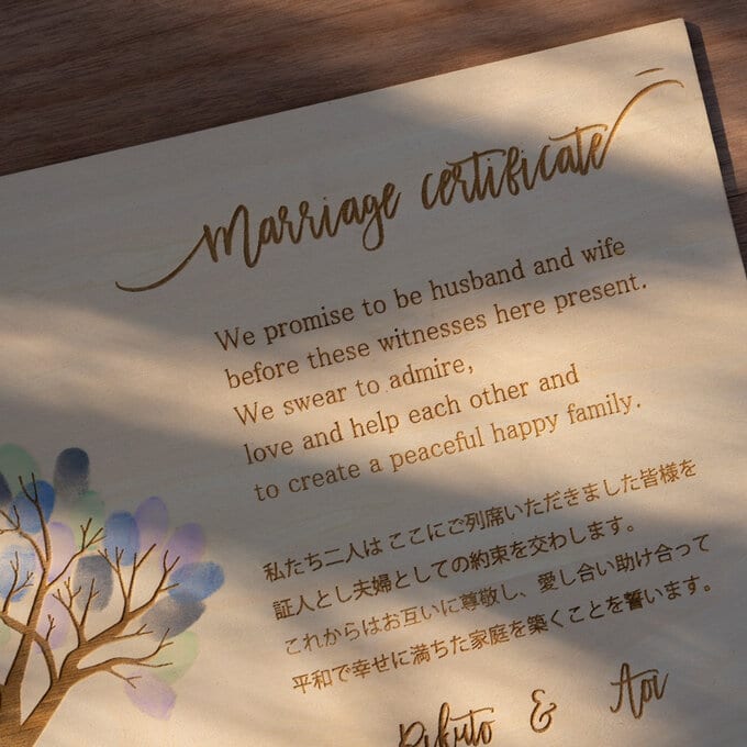 結婚証明書/Mcs01