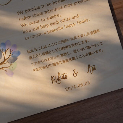 結婚証明書/Mcs01