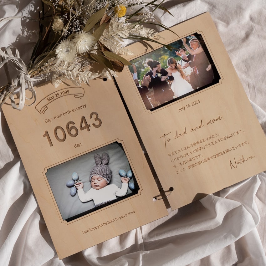 子育て感謝状/Ths01