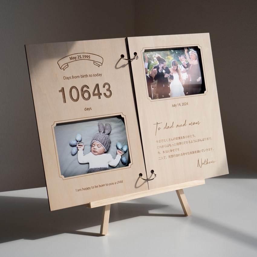 子育て感謝状/Ths01