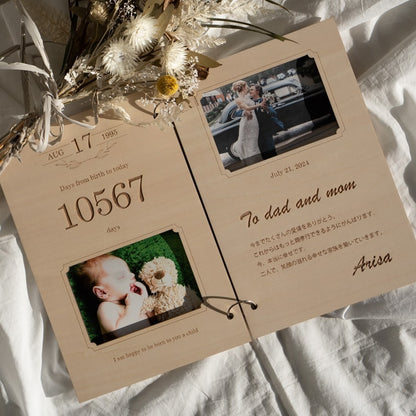 子育て感謝状/Ths02