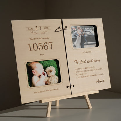 子育て感謝状/Ths02