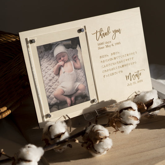 子育て感謝状/Ths04