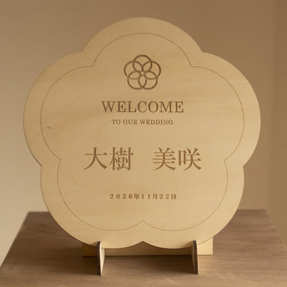 木製ウェルカムボード/Wbs15