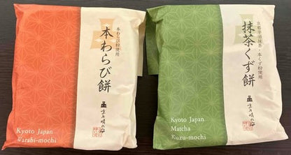 抹茶くず餅セット&本わらび餅【結婚式 引き出物 ギフト】