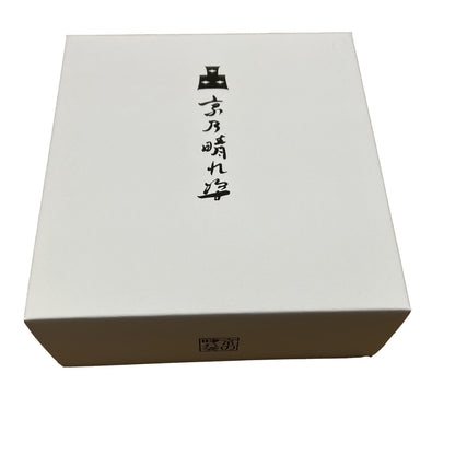 抹茶くず餅&黒糖きな粉餅 セット【結婚式 引き出物 ギフト】