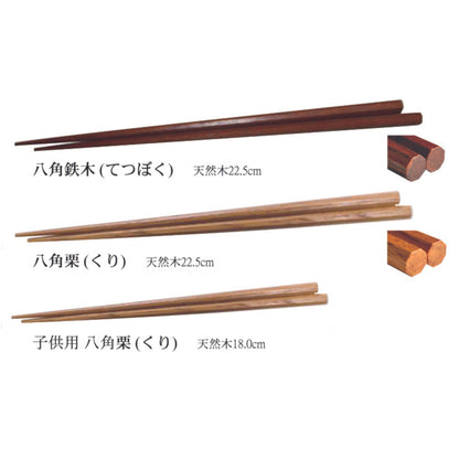 席札お箸BOX【結婚式 ペーパー 席札】