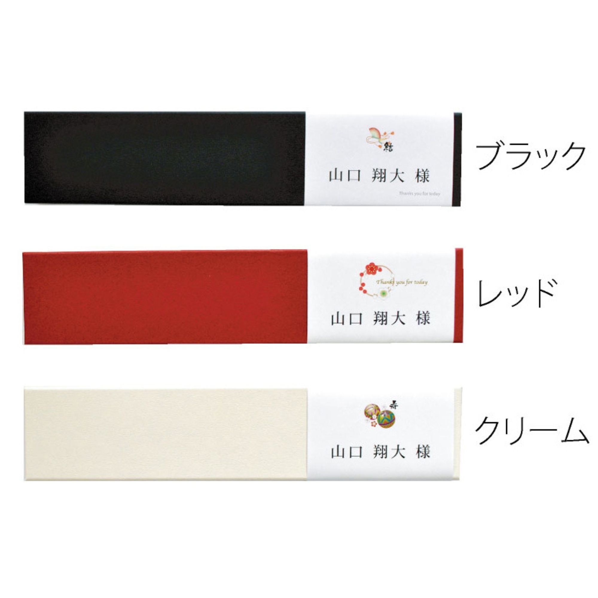 席札お箸BOX【結婚式 ペーパー 席札】 – 結婚式準備サイトCORDY