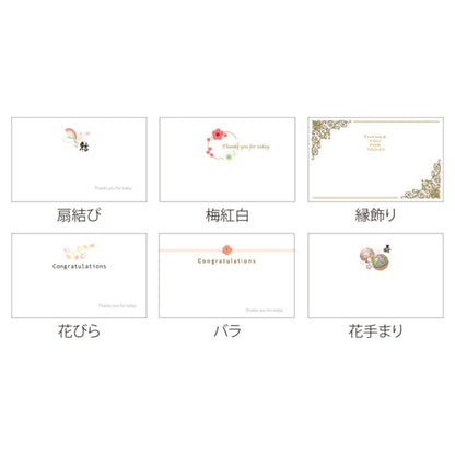 席札お箸BOX【結婚式 ペーパー 席札】