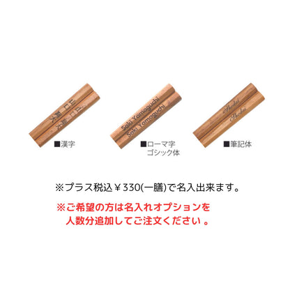 席札お箸BOX【結婚式 ペーパー 席札】