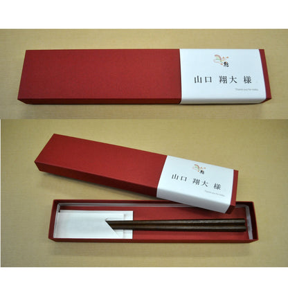 席札お箸BOX【結婚式 ペーパー 席札】