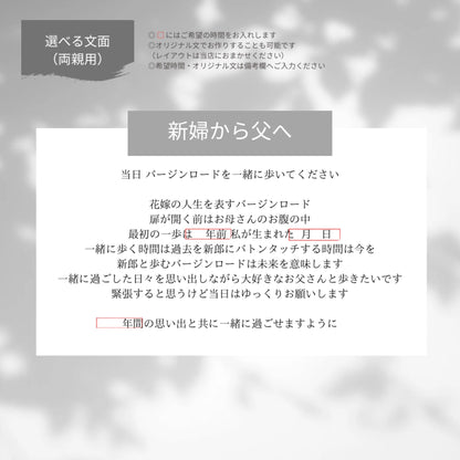 写真つき リクエストカード 付箋 【結婚式 ペーパー 招待状】