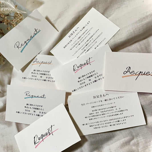 リクエストカード 付箋【結婚式 ペーパー 招待状】