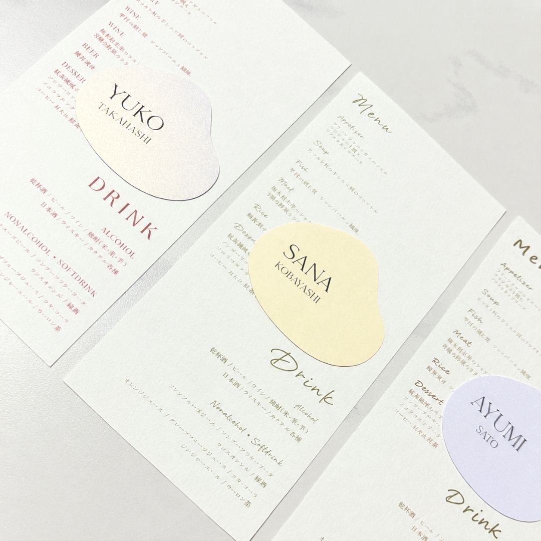 席札＋メニュー表｜ニュアンス席札｜【結婚式 ペーパー 席札 メニュー表】