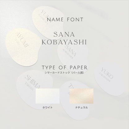 席札＋メニュー表｜ニュアンス席札｜【結婚式 ペーパー 席札 メニュー表】