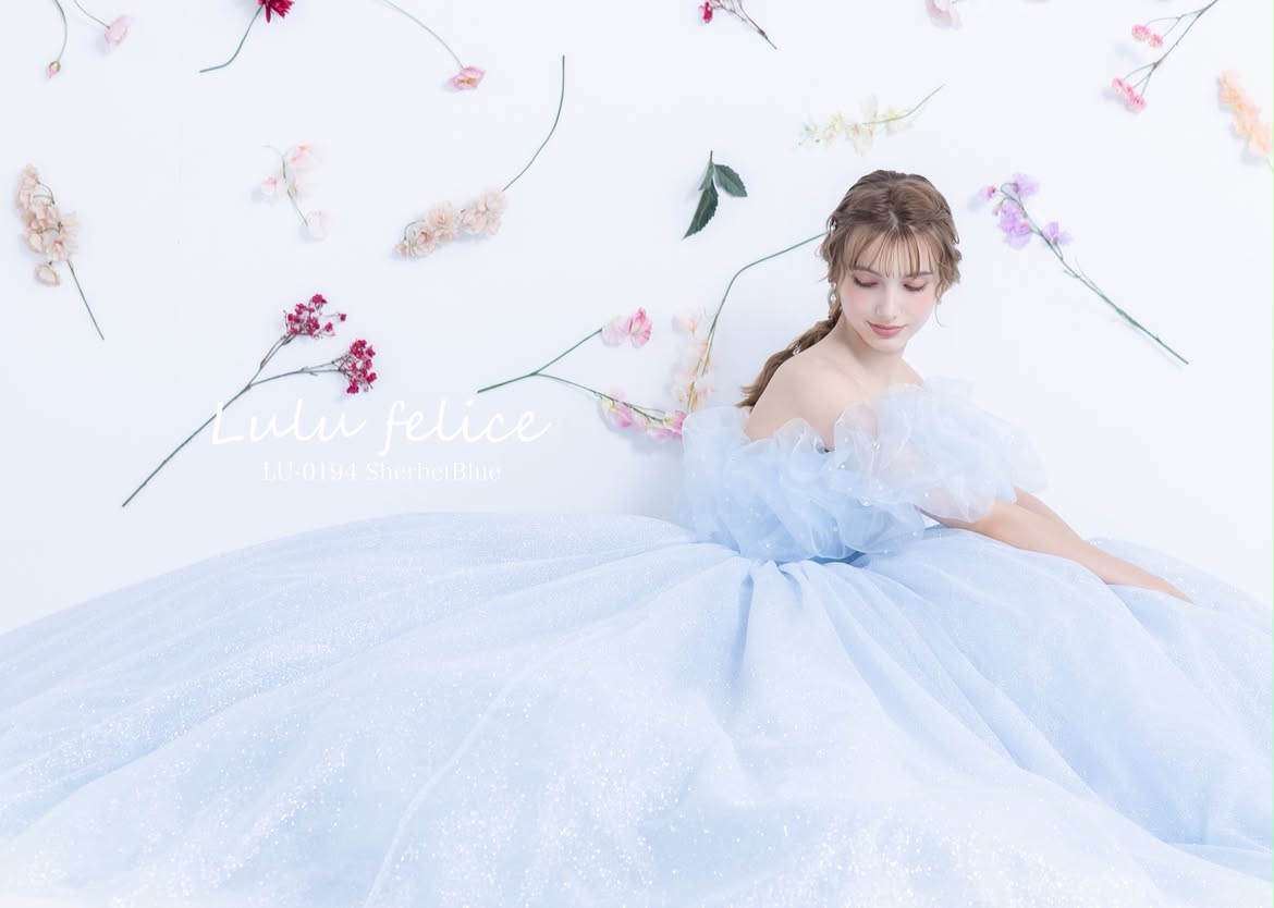 ルルフェリーチェ　LU0194 シャーベットブルー　【結婚式　カラードレス　レンタル】