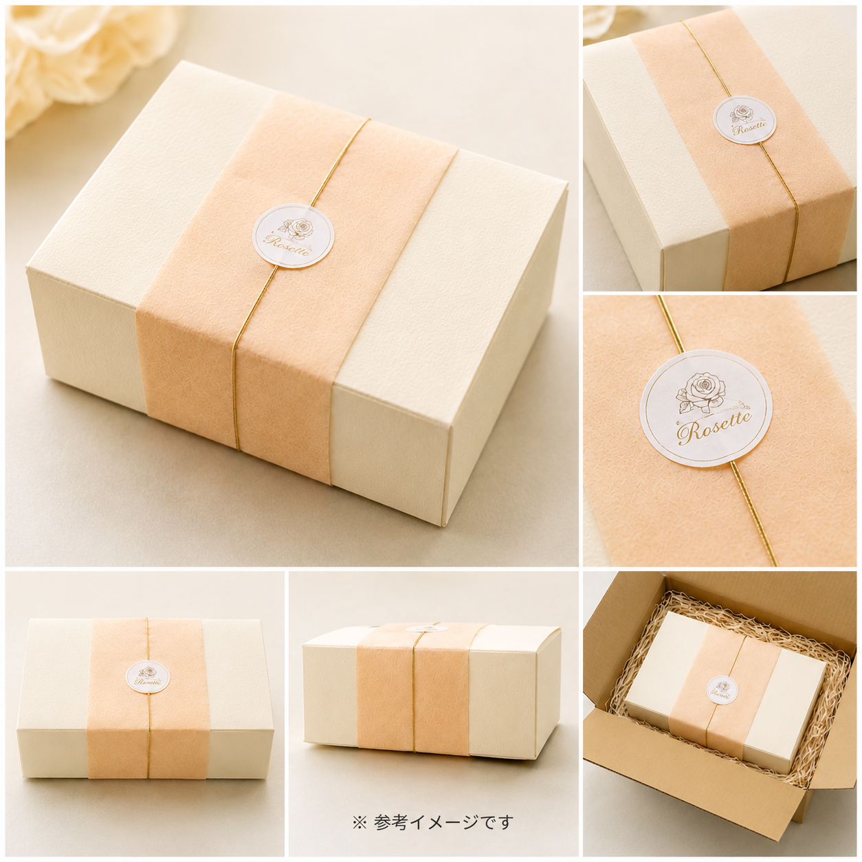 Rosette 薔薇コンフィチュール（2本セット）｜薔薇を味わうウェディングギフト・内祝い・結婚祝い 【結婚式　ギフト　食品　引き菓子　洋菓子】