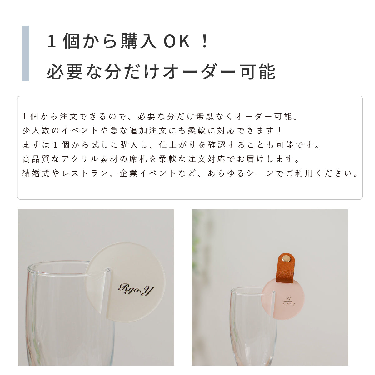 「1個から購入可能」くすみカラーグラスタグ席札｜レザーベルト・エスコートカード・ネームタグ・ラゲッジタグ ・グラスタグ