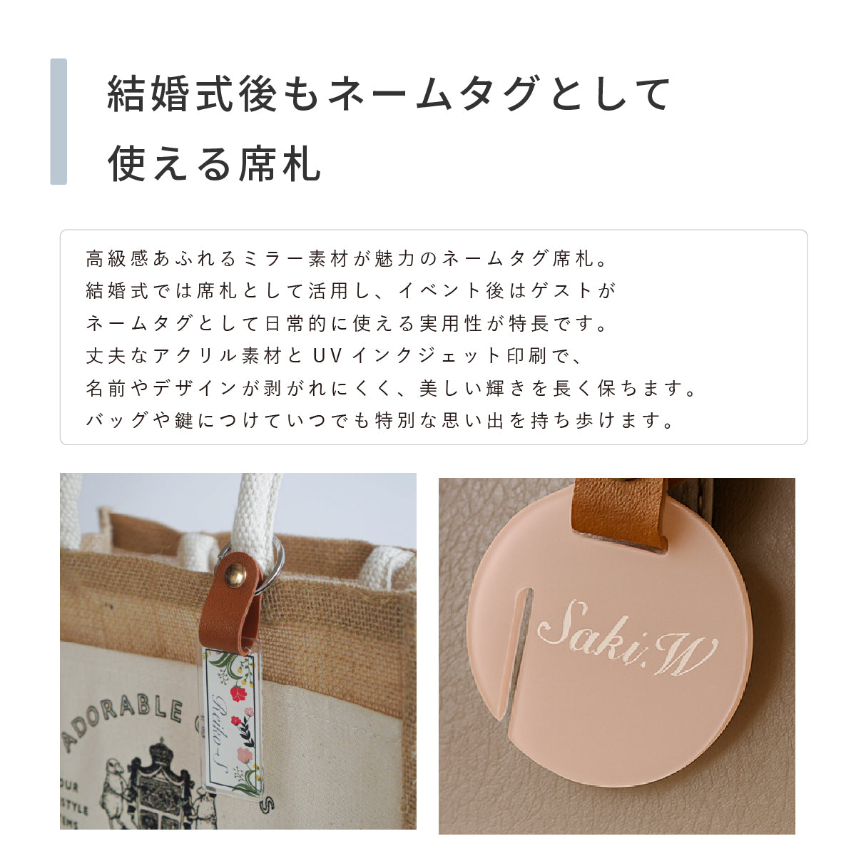 「1個から購入可能」くすみカラーグラスタグ席札｜レザーベルト・エスコートカード・ネームタグ・ラゲッジタグ ・グラスタグ