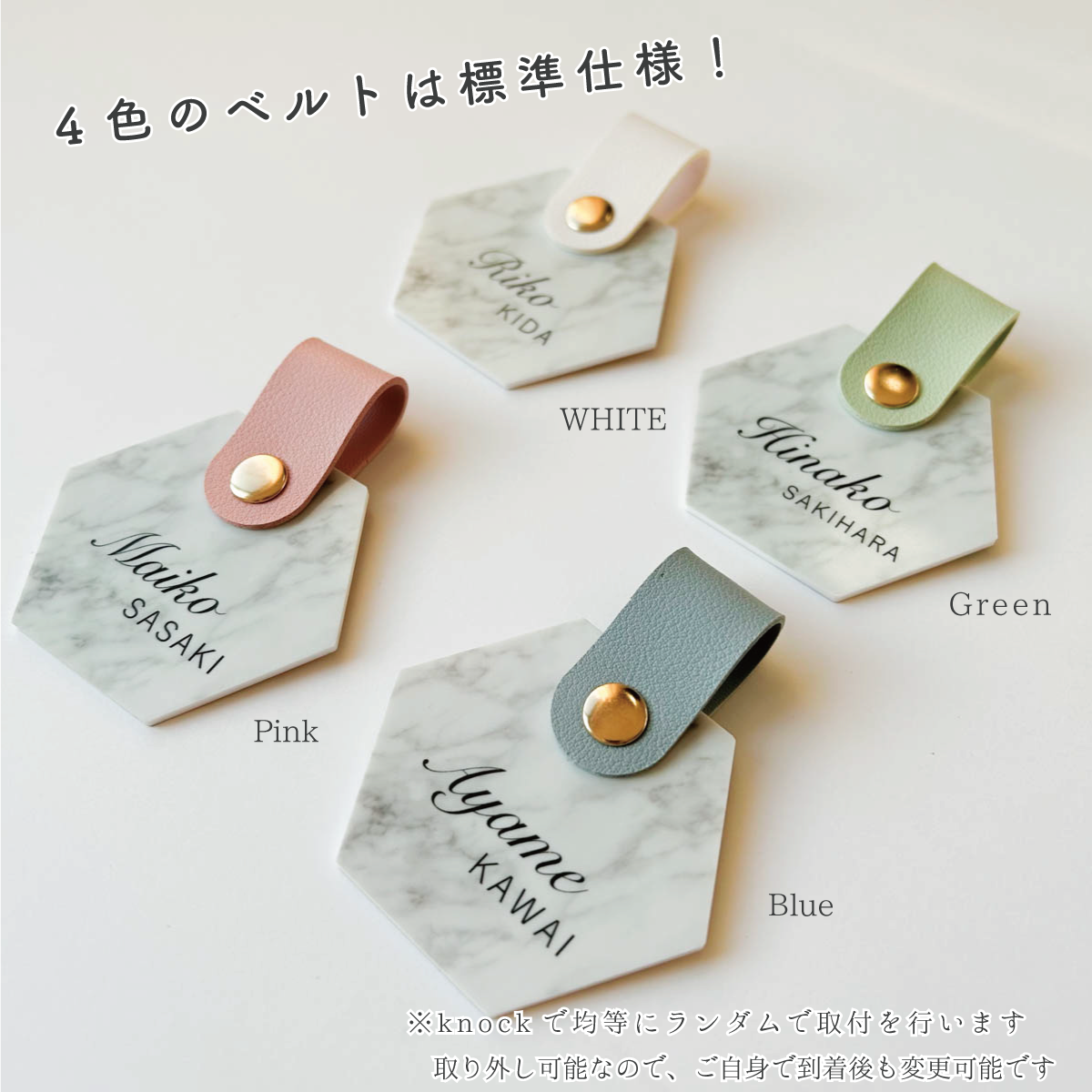 「1個から購入可能」大理石タイル風アクリル席札｜ヘキサゴン（くすみベルト付き）・エスコートカード・ネームタグ【結婚式　席札　ネームタグ】