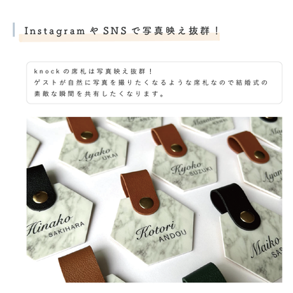 「1個から購入可能」大理石タイル風アクリル席札｜ヘキサゴン（くすみベルト付き）・エスコートカード・ネームタグ【結婚式　席札　ネームタグ】
