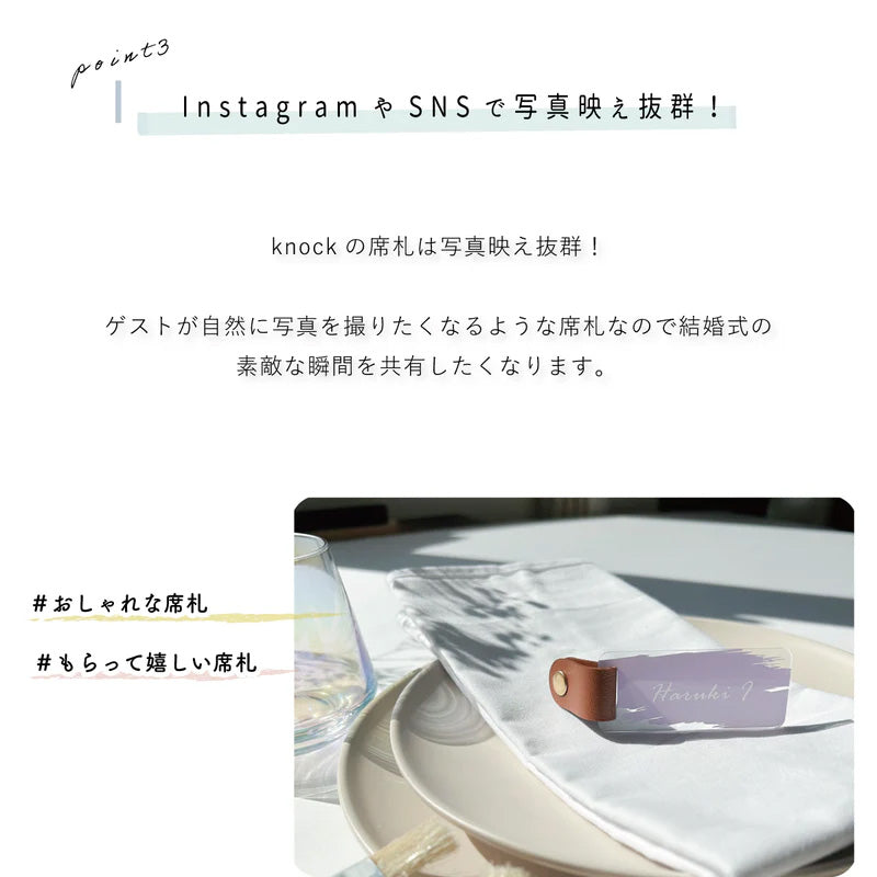 「1個から購入可能」 ペイント風アクリル席札 | 長方形・エスコートカード・ネームタグ【結婚式　席札　ネームタグ】