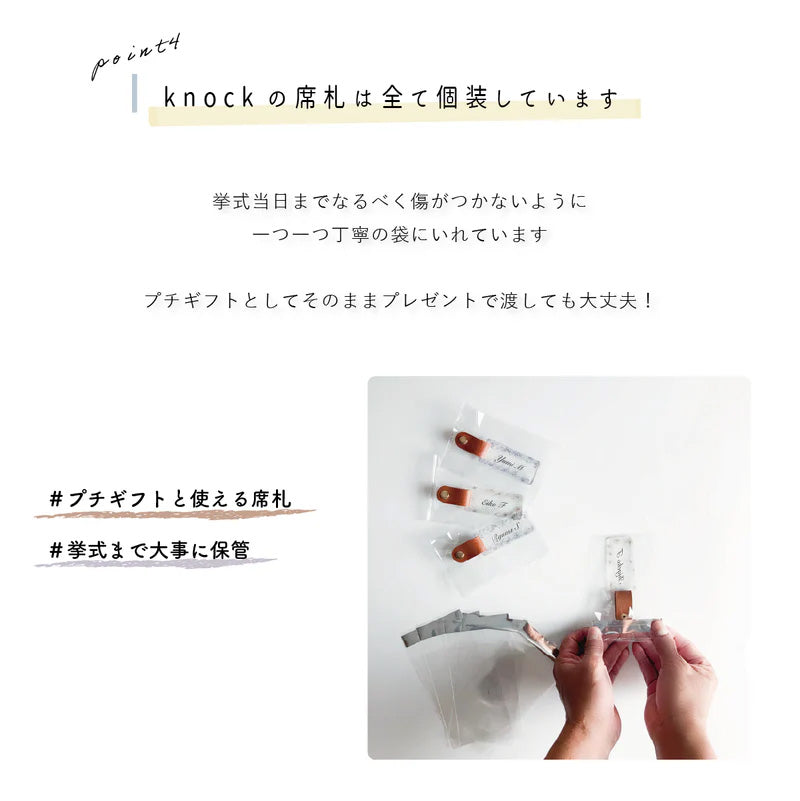 「1個から購入可能」 ペイント風アクリル席札 | 長方形・エスコートカード・ネームタグ【結婚式　席札　ネームタグ】