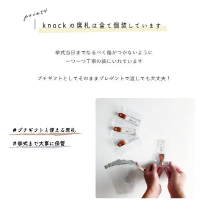 「1個から購入可能」 ペイント風アクリル席札 | 長方形・エスコートカード・ネームタグ【結婚式　席札　ネームタグ】