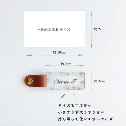 「1個から購入可能」 ペイント風アクリル席札 | 長方形・エスコートカード・ネームタグ【結婚式　席札　ネームタグ】