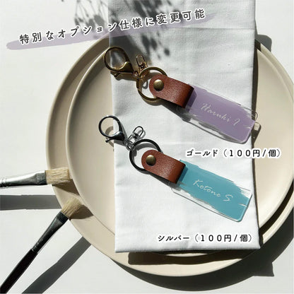 「1個から購入可能」 ペイント風アクリル席札 | 長方形・エスコートカード・ネームタグ【結婚式　席札　ネームタグ】