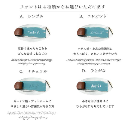 「1個から購入可能」 ペイント風アクリル席札 | 長方形・エスコートカード・ネームタグ【結婚式　席札　ネームタグ】