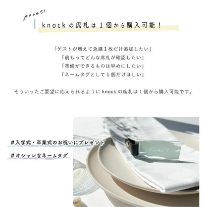 「1個から購入可能」 ペイント風アクリル席札 | 長方形・エスコートカード・ネームタグ【結婚式　席札　ネームタグ】